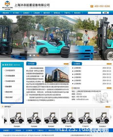 松江地区企业网站建设与网络技术开发综合指南